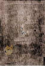 ゲーテ 1964.10 PDF电子版封面 Goethe