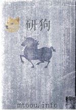 海上花列伝（1969.05 PDF版）