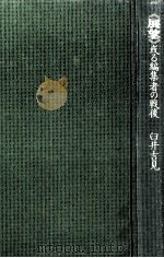 《展望》（1977.11 PDF版）