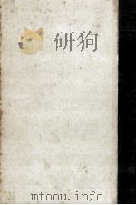 夏目漱石の作品（1955.08 PDF版）
