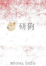 昭和批評大系:1 1968-1978 PDF电子版封面 村松剛