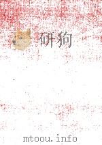 昭和批評大系:3（1968-1978 PDF版）