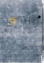 川端康成論考（1969.06 PDF版）