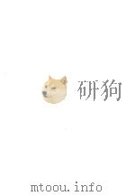 中世·近世の歌人（1970.07 PDF版）