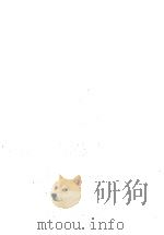 近代の歌人:2（1970 PDF版）