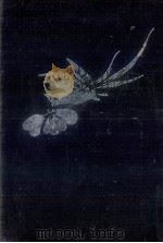 萬葉集注釋:3 1957-1977 PDF电子版封面 澤瀉久孝