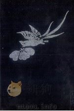 萬葉集注釋:8   1957  PDF电子版封面     