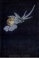 萬葉集注釋:10   1957-1977  PDF电子版封面    澤瀉久孝 