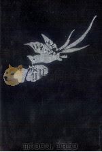 萬葉集注釋:12 1957-1977 PDF电子版封面 澤瀉久孝