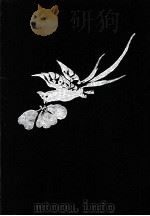 萬葉集注釋:16（1957-1977 PDF版）