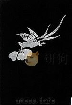 萬葉集注釋:18（1957-1977 PDF版）