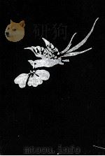 萬葉集注釋:20（1957-1977 PDF版）
