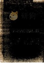 万葉ドライブ（1969.05 PDF版）