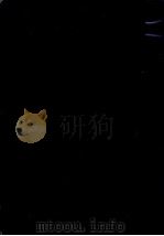 竹取·伊勢物語の世界 1982.10 PDF电子版封面 田中元
