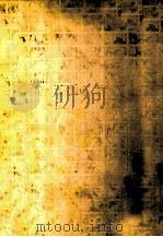 日露戰後の新文學（1971.01 PDF版）