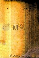 自然主義の最盛期:2（1971.08 PDF版）