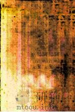 頽唐派の人たち 1971.10 PDF电子版封面 伊藤整