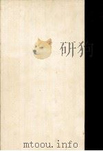 日本文学全史:2（1978.05 PDF版）