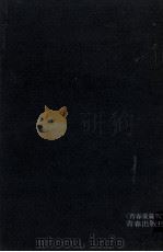 誰も書かないから僕が書く 1980.01 PDF电子版封面 中河与一