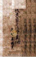 志賀直哉集（1955.03 PDF版）