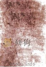 定本西鶴全集:4（1949-1975 PDF版）