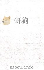 宇治拾遺物語:2 1949 PDF电子版封面