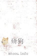 梁塵秘抄（1953 PDF版）
