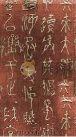 吾輩は猫である:2   1956.09-1956.10  PDF电子版封面    夏目漱石 