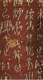 文學論（1957.02 PDF版）