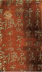 書簡集:2   1957  PDF电子版封面    夏目漱石 