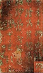 書簡集:4 1957 PDF电子版封面 夏目漱石