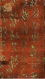 書簡集:5 1957 PDF电子版封面 夏目漱石