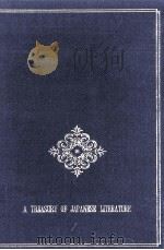 島崎藤村:1 1964-1967 PDF电子版封面 島崎藤村