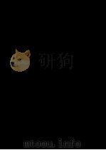 夏目漱石:2（1964-1966 PDF版）