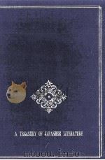 夏目漱石:3 1964-1966 PDF电子版封面 夏目漱石