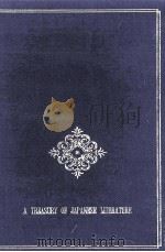 永井荷風:2 1965-1967 PDF电子版封面 永井荷風