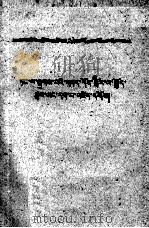 正确对待入党问题  藏文（1960 PDF版）