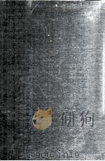 印度-西藏文化研究  藏文（1941 PDF版）