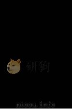 印度-西藏文化研究  3-2  藏文（1936 PDF版）