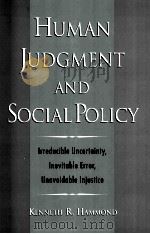 HUMAN JUDGMENT AND SOCIAL POLICY PDF电子版封面 0195097343