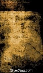 Modern Indian Poetry An Anthology 1958 PDF电子版封面