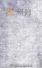 The Works of Oscar Wilde（1948 PDF版）