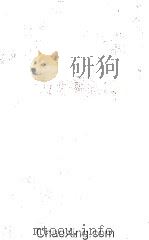 Western Enterprise in Far Eastern Economic Development China and Japan（1954 PDF版）