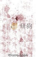 Modern Banking Third Edition 1951 PDF电子版封面