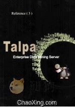 Talpa Enterprise Data Mining Server Reference（3）（ PDF版）