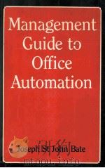 Management Guide to Office Automation（1987 PDF版）