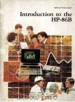 Introduction to the HP-86B（1983 PDF版）