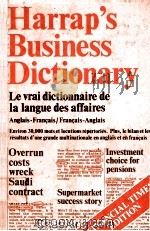 HARRAP'S FRENCH AND ENGLISH BUSINESS DICTIONARY 1981 PDF电子版封面 0245534555