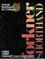 FORKNER SHORTHAND FOR COLLEGES 1982 PDF电子版封面 0912036443