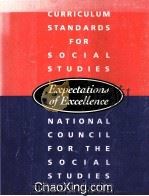 EXPECTATIONS OF EXCELLENCE CURRICULUM STANDARDS FOR SOCIAL STUDIES 1994 PDF电子版封面 0879860650